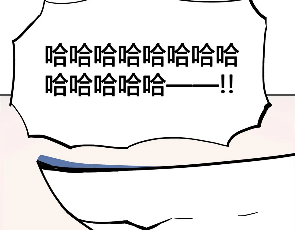 第7话 惨叫声 第25页