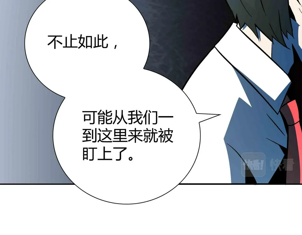 第7话 惨叫声 第39页