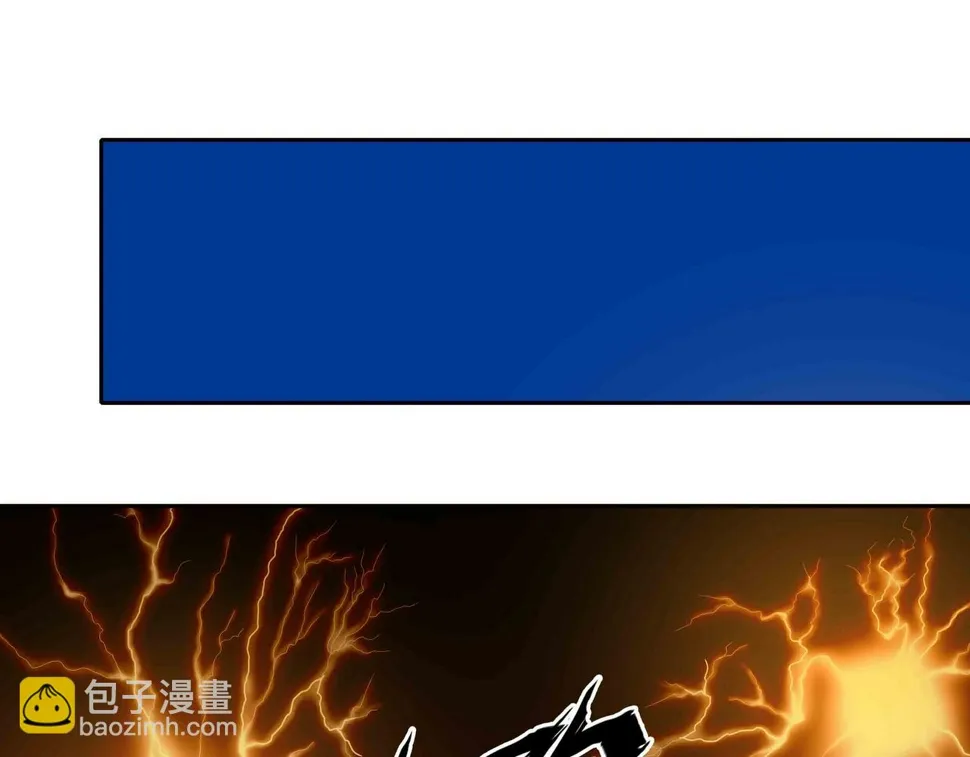 第7话 惨叫声 第52页