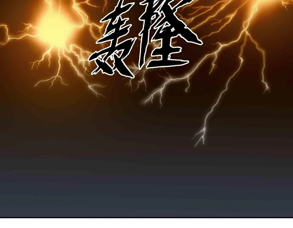 第7话 惨叫声 第53页