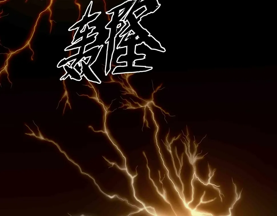 第7话 惨叫声 第55页
