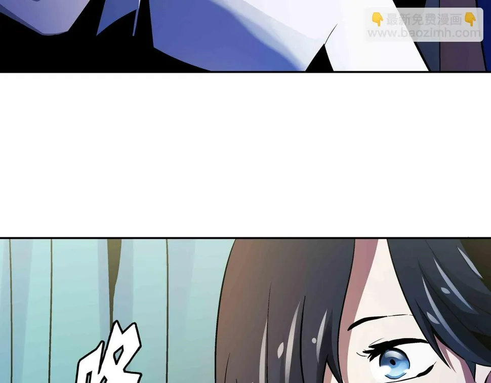 第7话 惨叫声 第64页