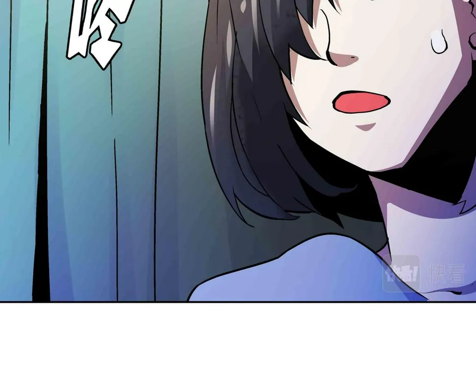 第7话 惨叫声 第65页