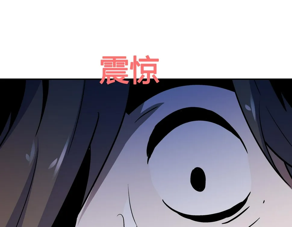 第6话 高兰 第4页