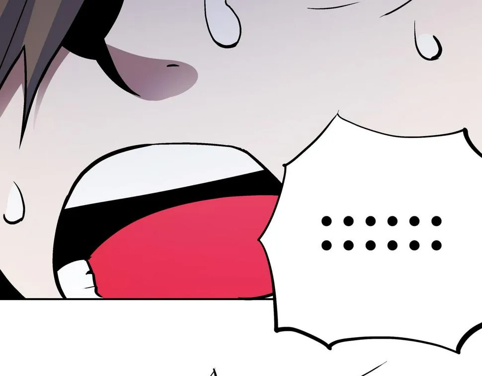 第6话 高兰 第5页