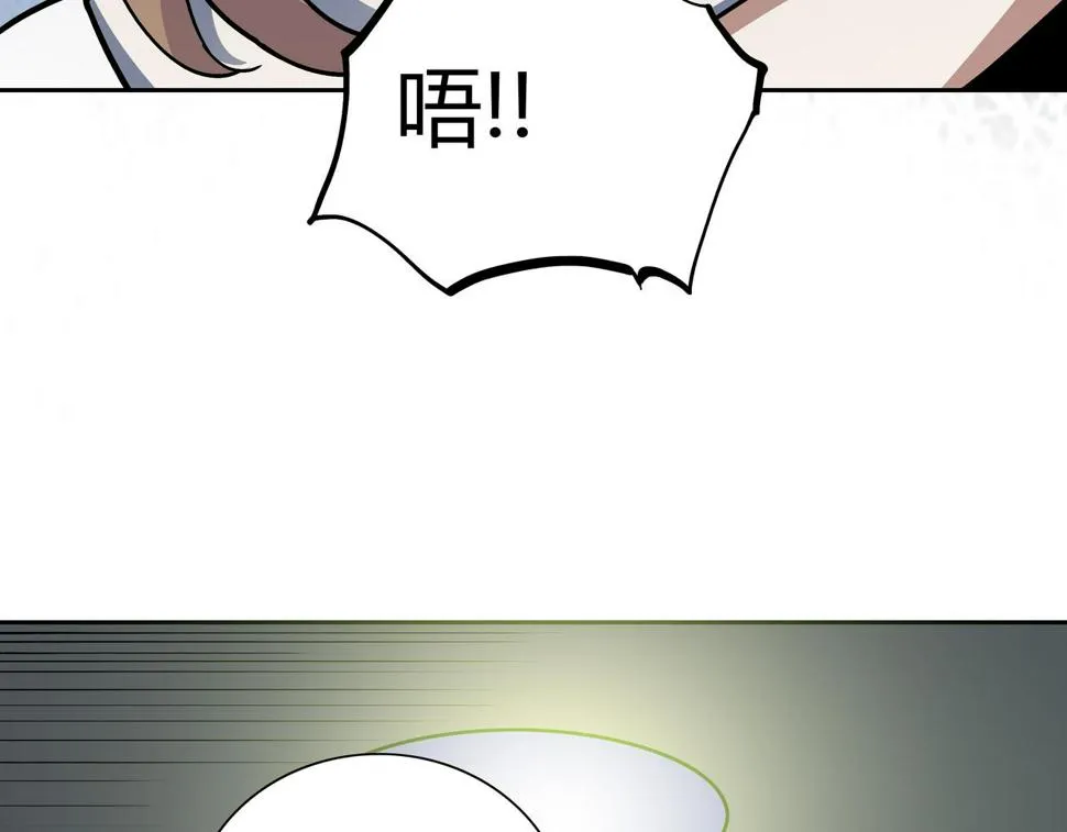 第6话 高兰 第7页