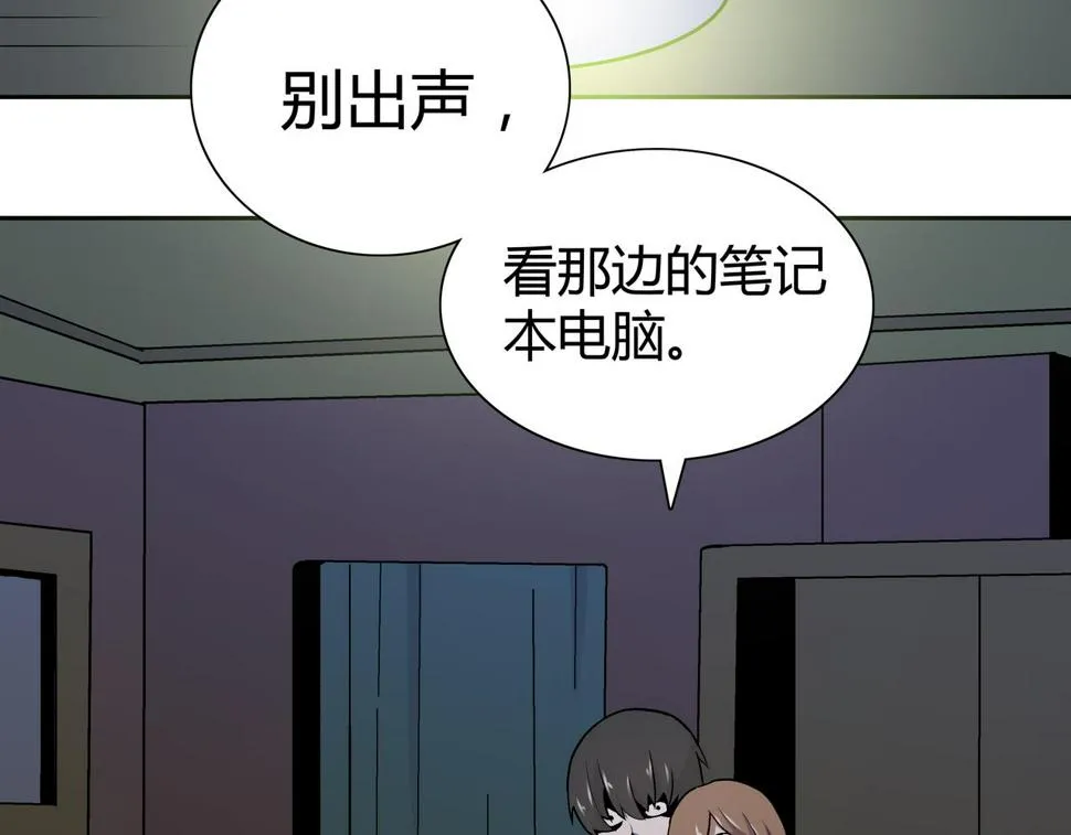 第6话 高兰 第8页