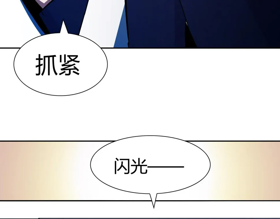 第6话 高兰 第13页