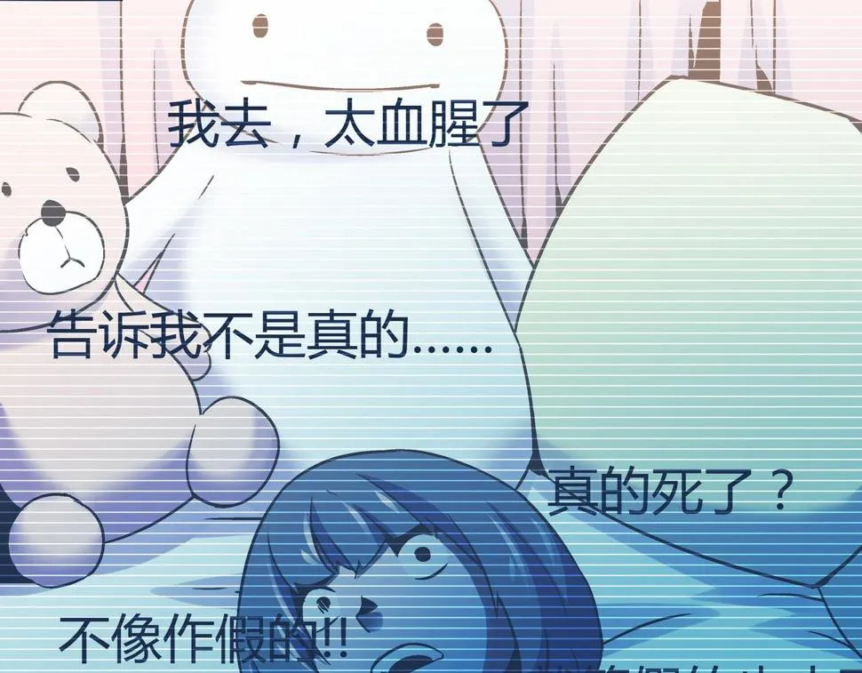 第6话 高兰 第14页