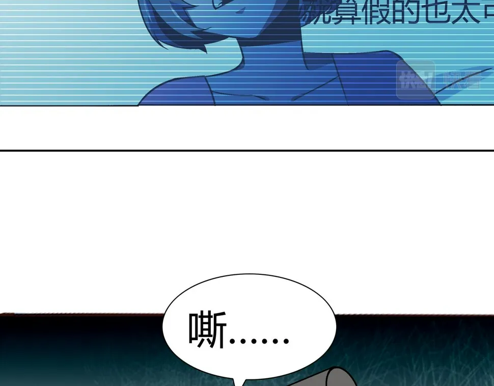 第6话 高兰 第15页