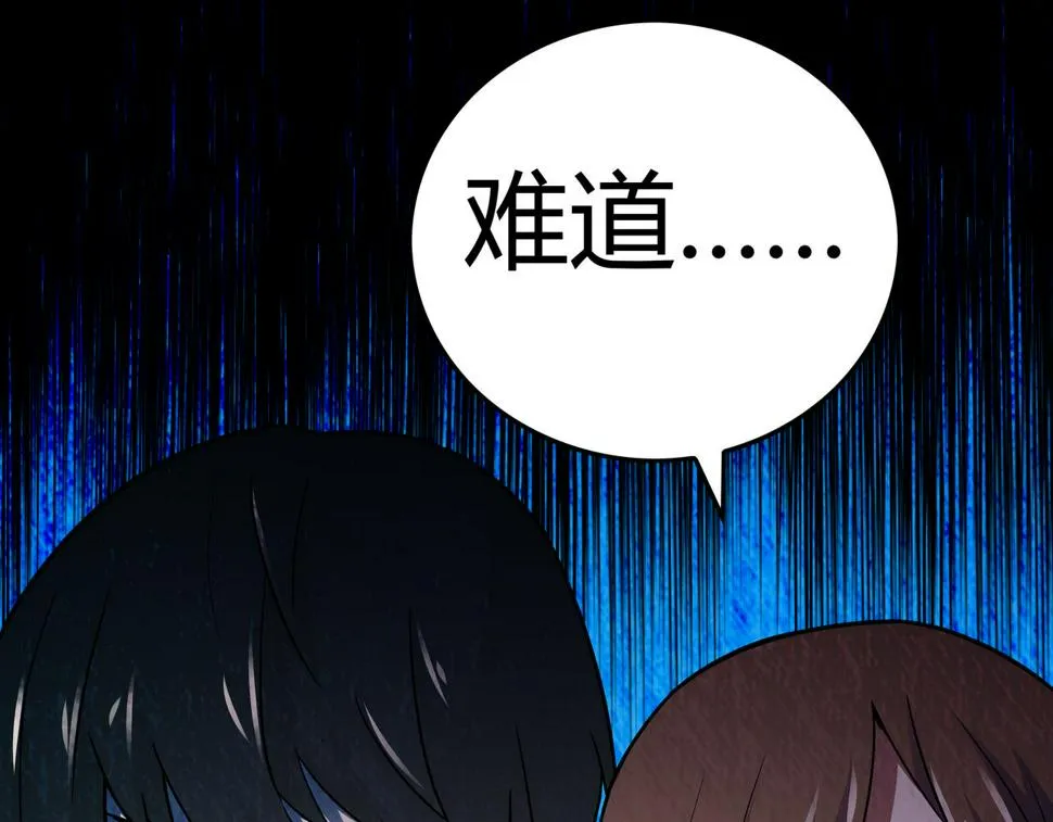 第6话 高兰 第17页