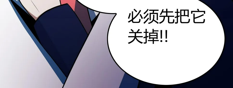第6话 高兰 第19页
