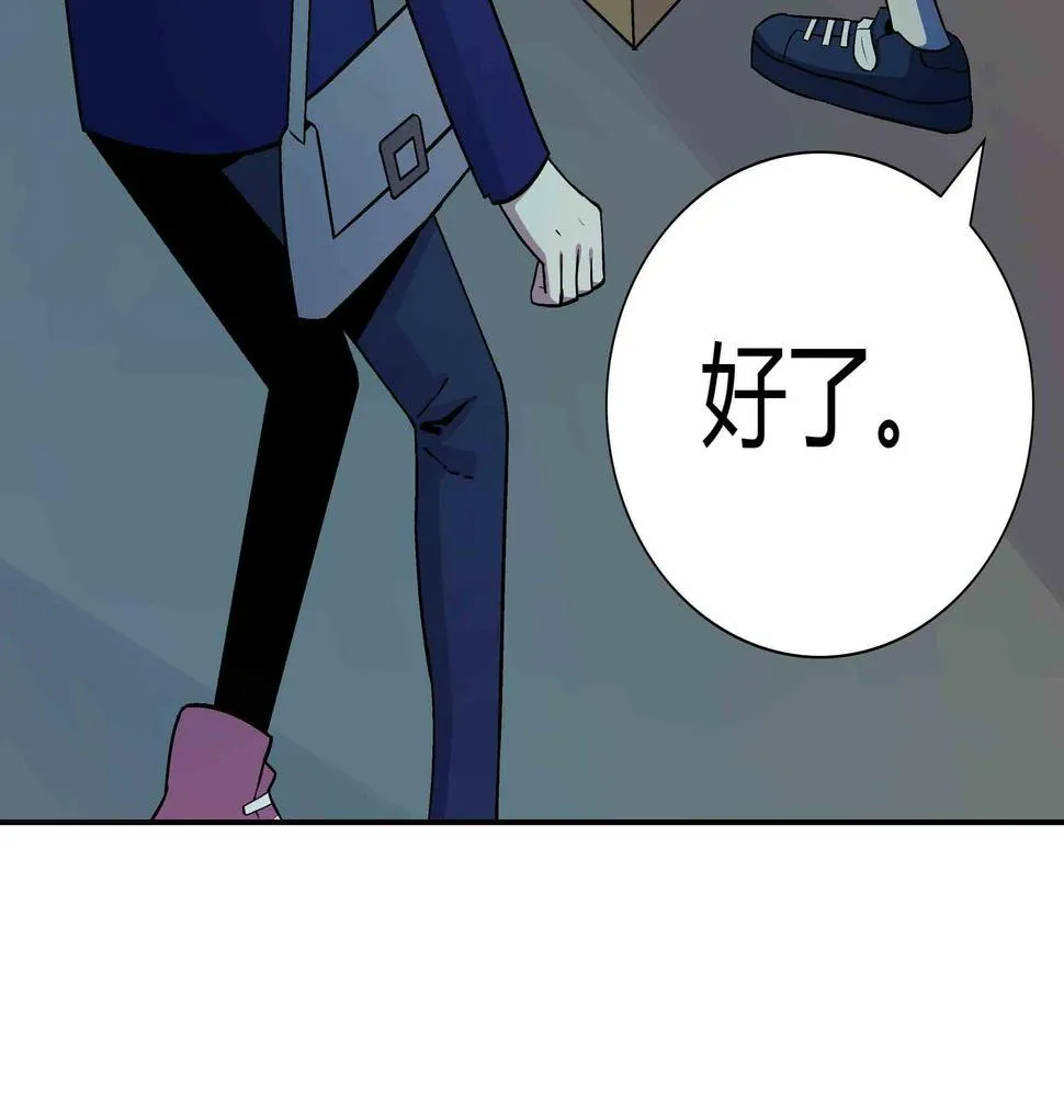 第6话 高兰 第25页