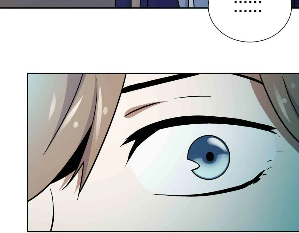 第6话 高兰 第42页