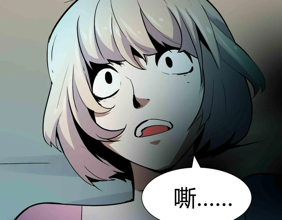 第6话 高兰 第44页