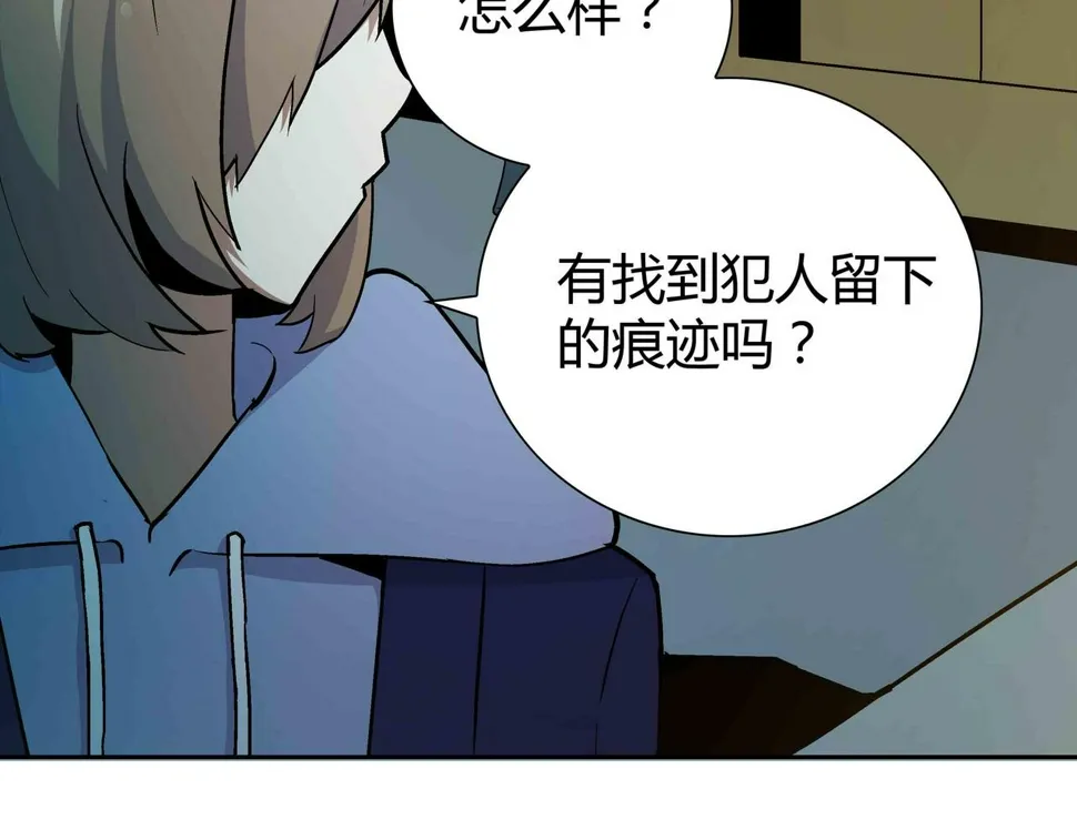 第6话 高兰 第49页