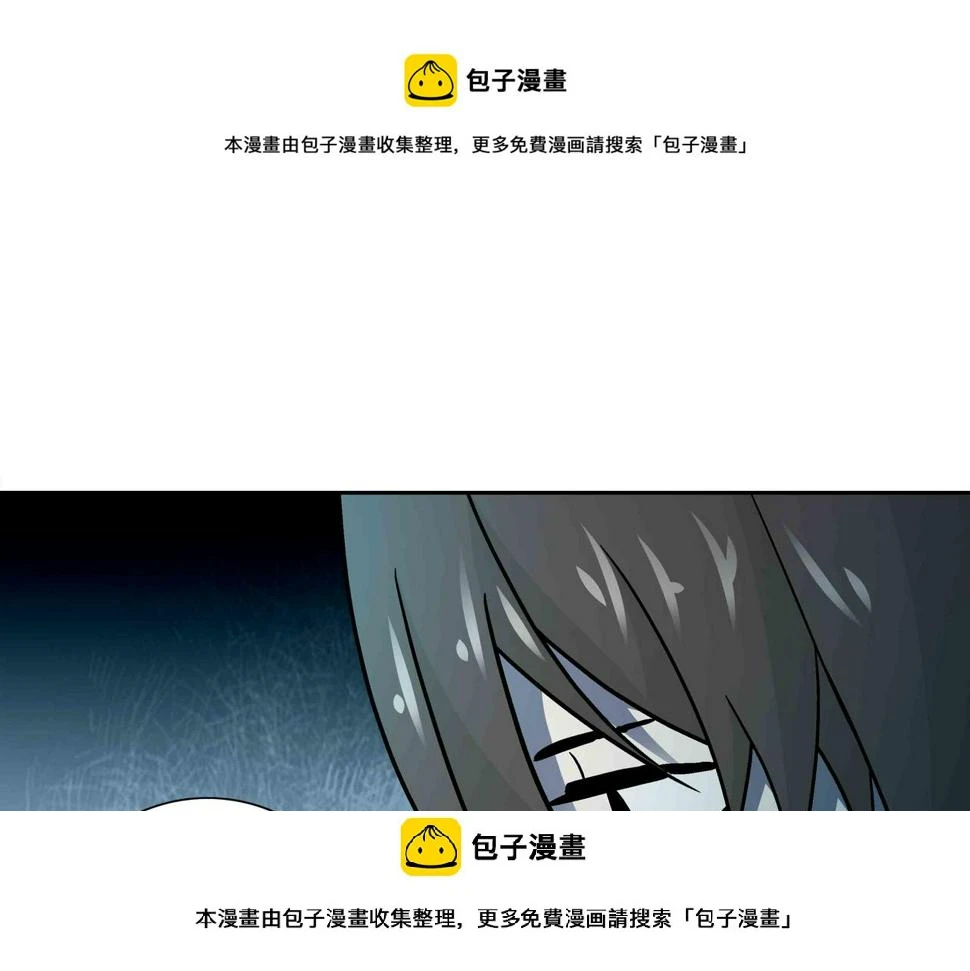 第6话 高兰 第50页