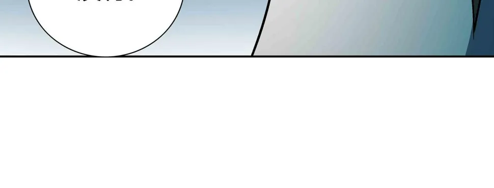 第6话 高兰 第51页
