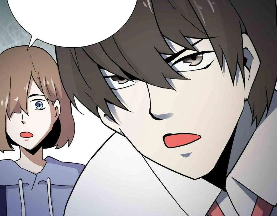 第6话 高兰 第57页