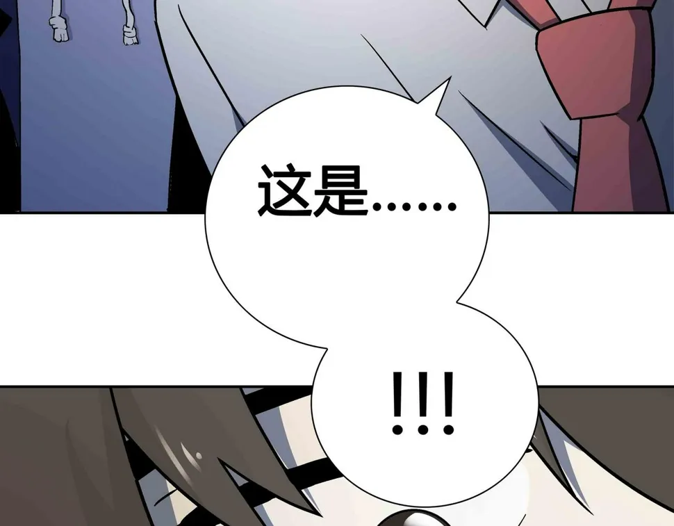 第6话 高兰 第58页