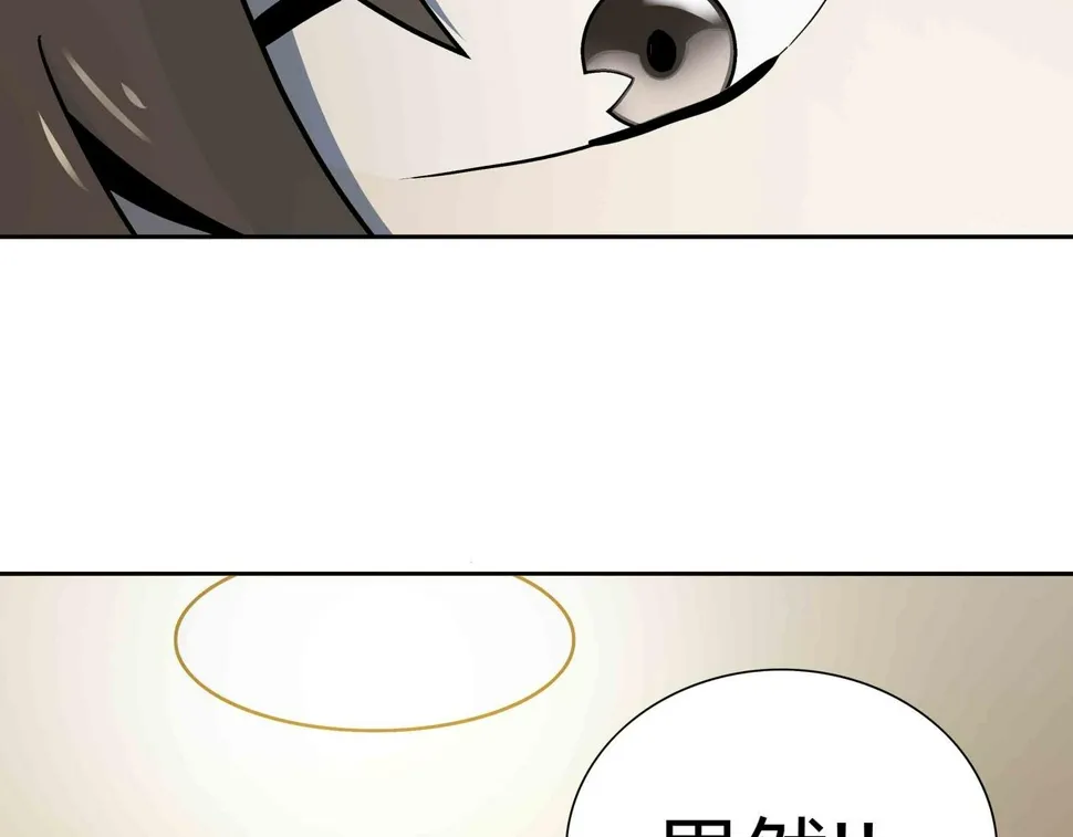 第6话 高兰 第59页