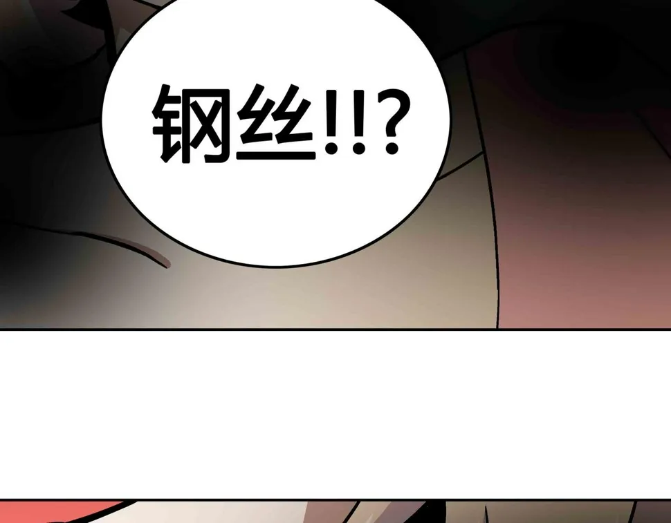 第6话 高兰 第65页