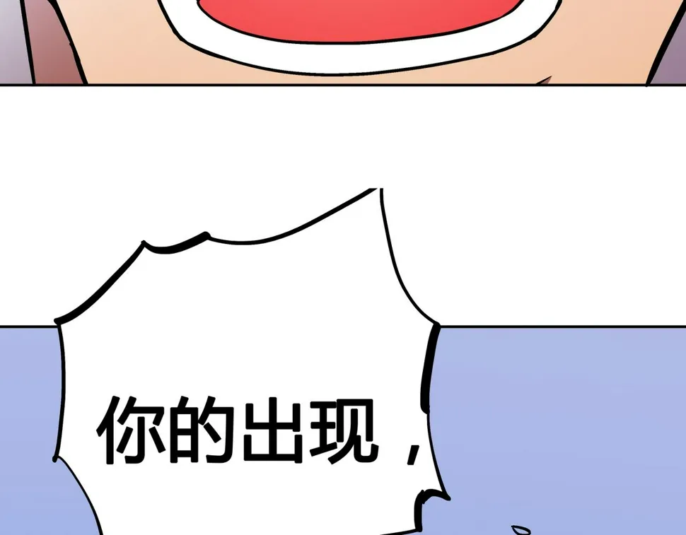 第8话 叔叔和侄子 第5页