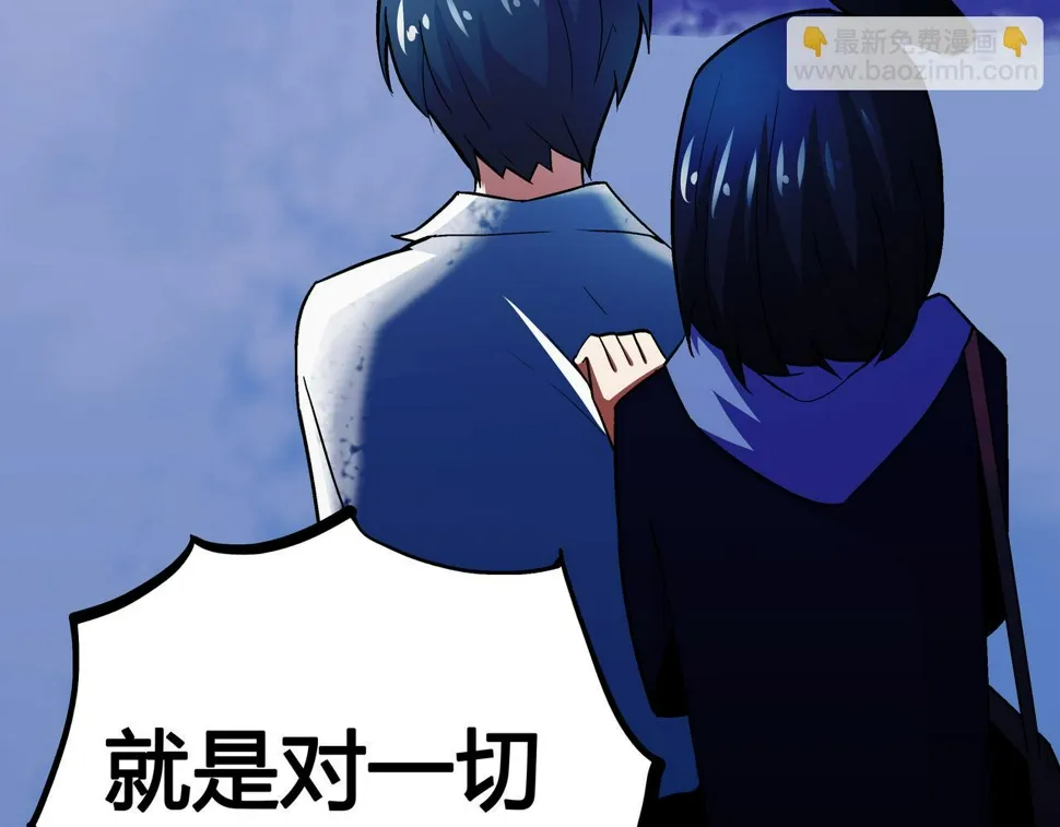 第8话 叔叔和侄子 第8页