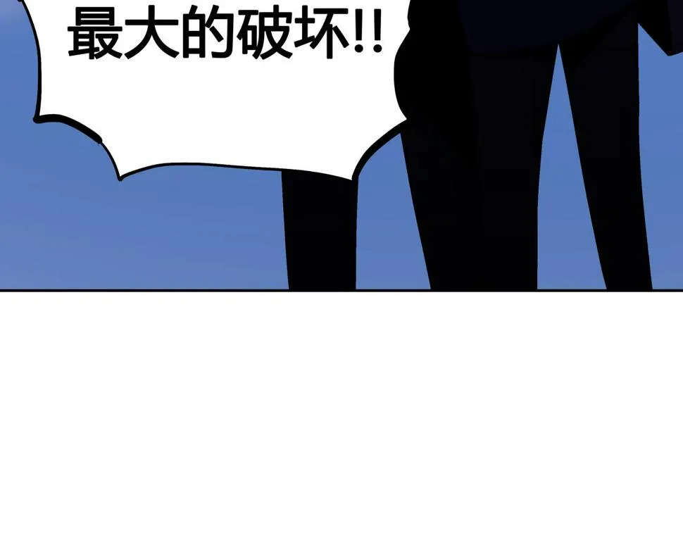 第8话 叔叔和侄子 第9页