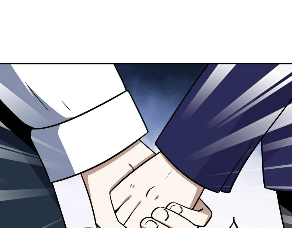 第8话 叔叔和侄子 第20页