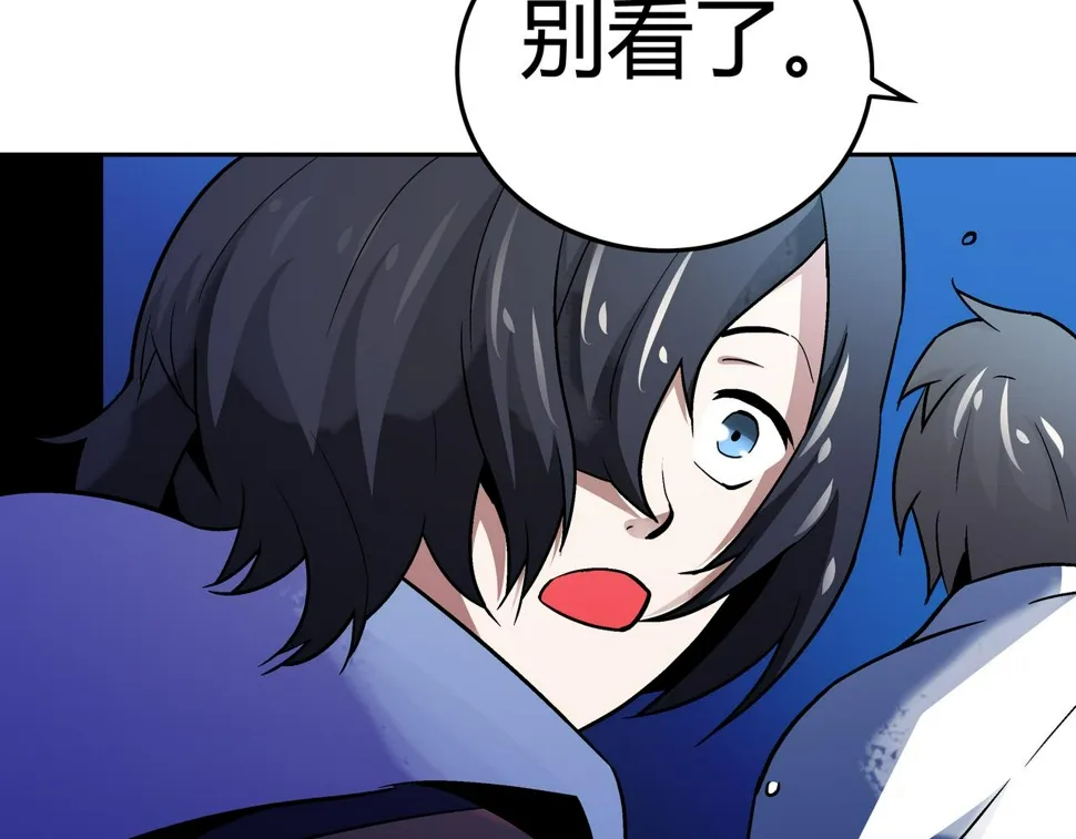第8话 叔叔和侄子 第31页
