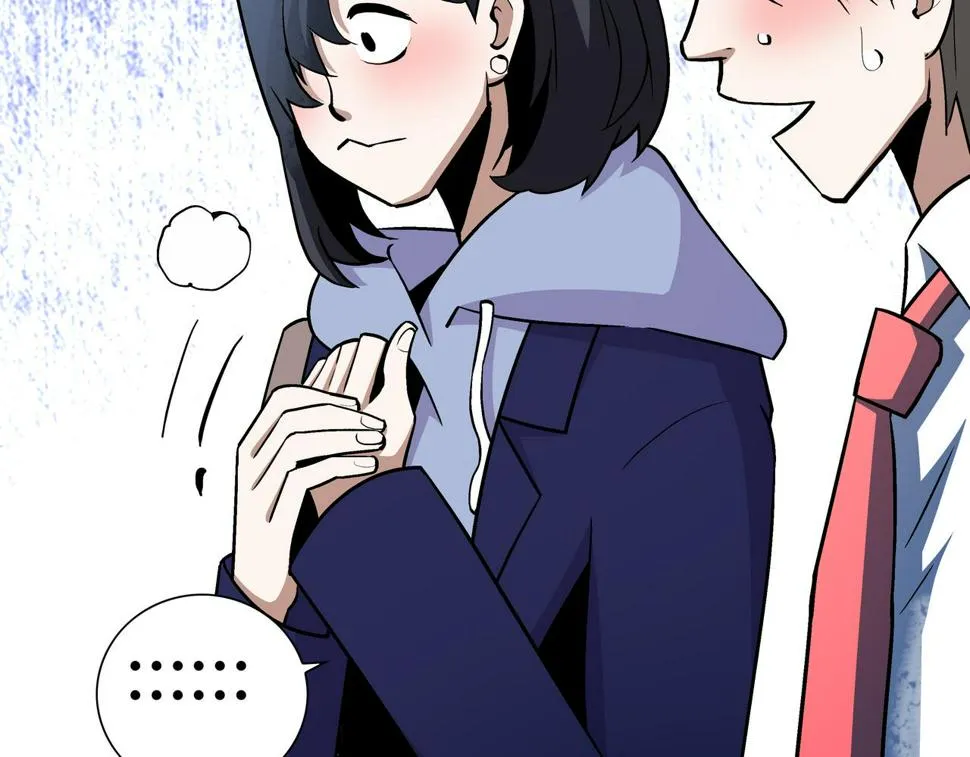 第8话 叔叔和侄子 第47页