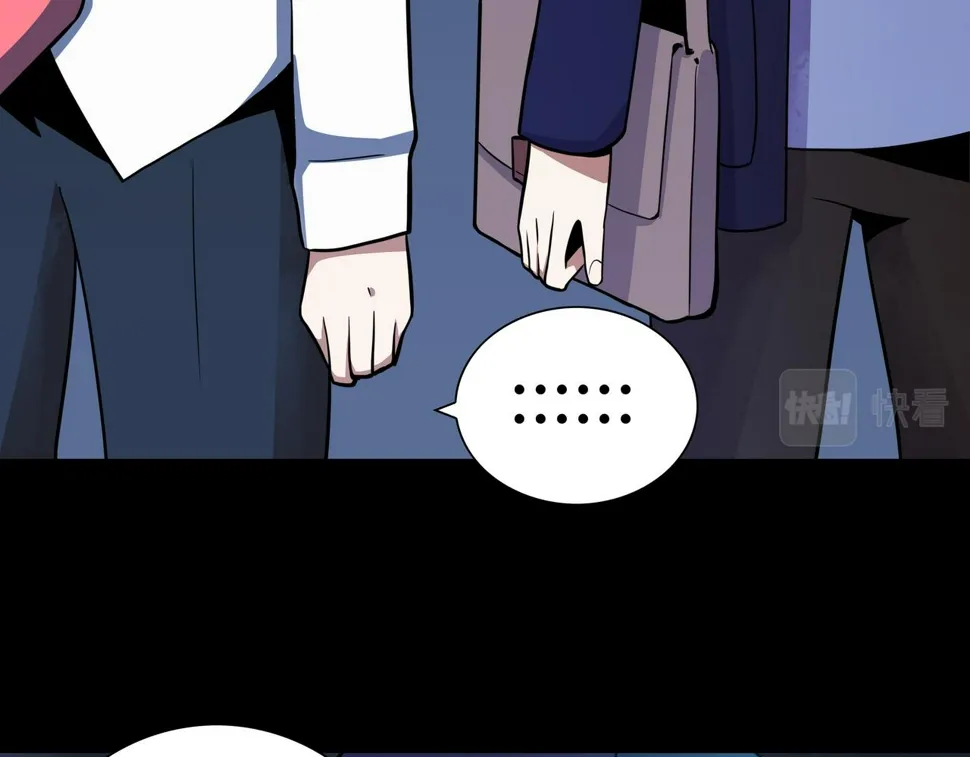 第8话 叔叔和侄子 第78页