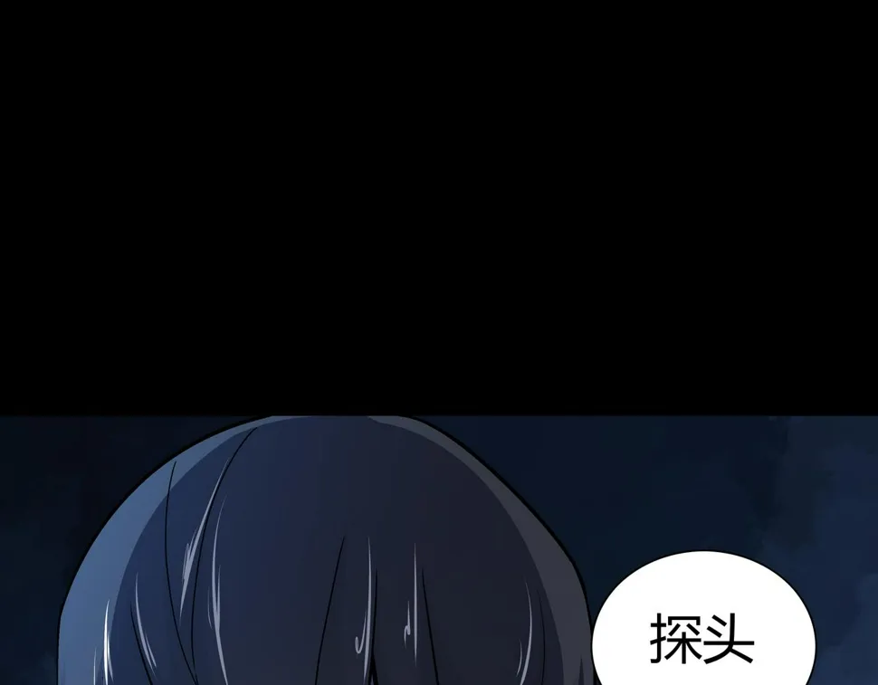 第4话 夜探袁巧巧家 第26页