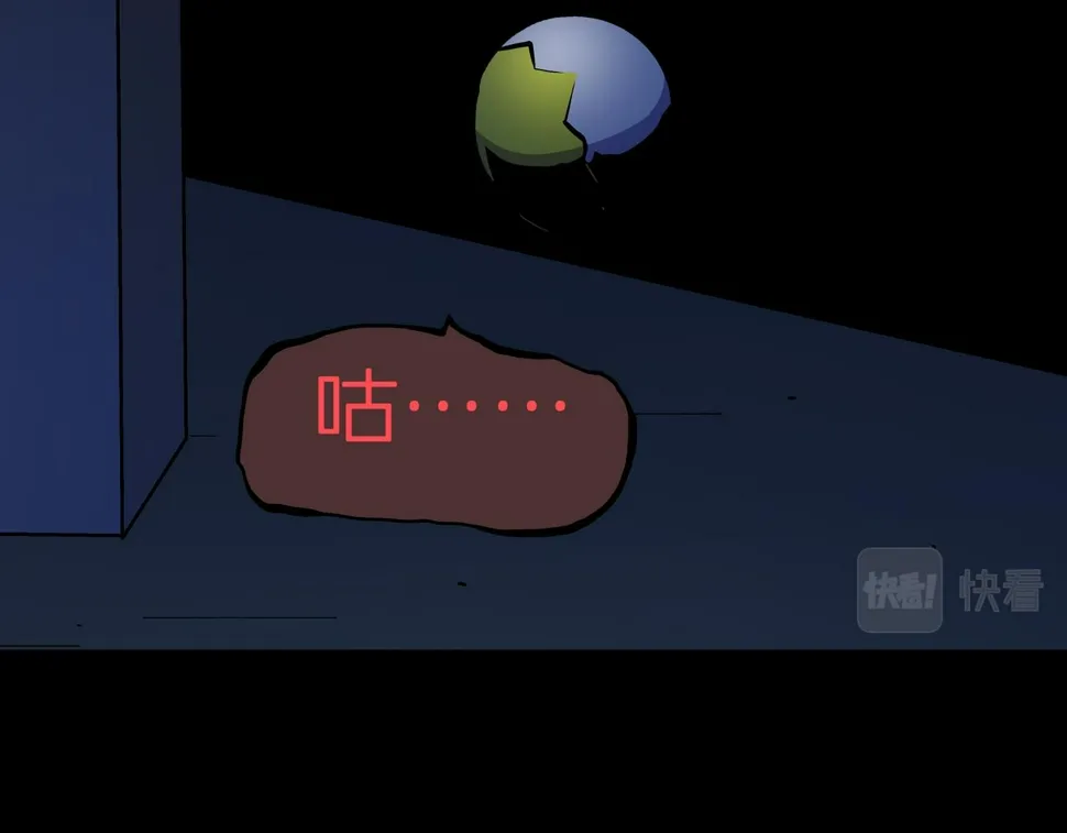 第4话 夜探袁巧巧家 第47页