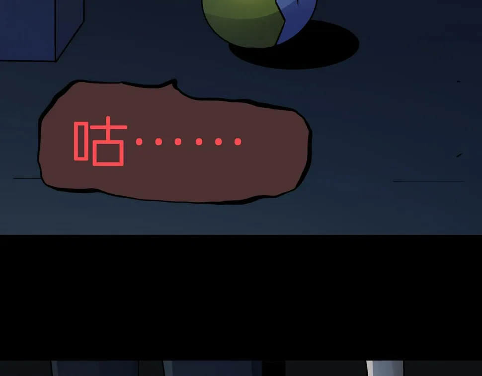 第4话 夜探袁巧巧家 第49页