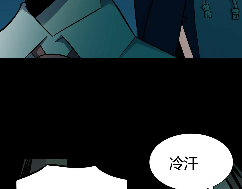 第4话 夜探袁巧巧家 第54页