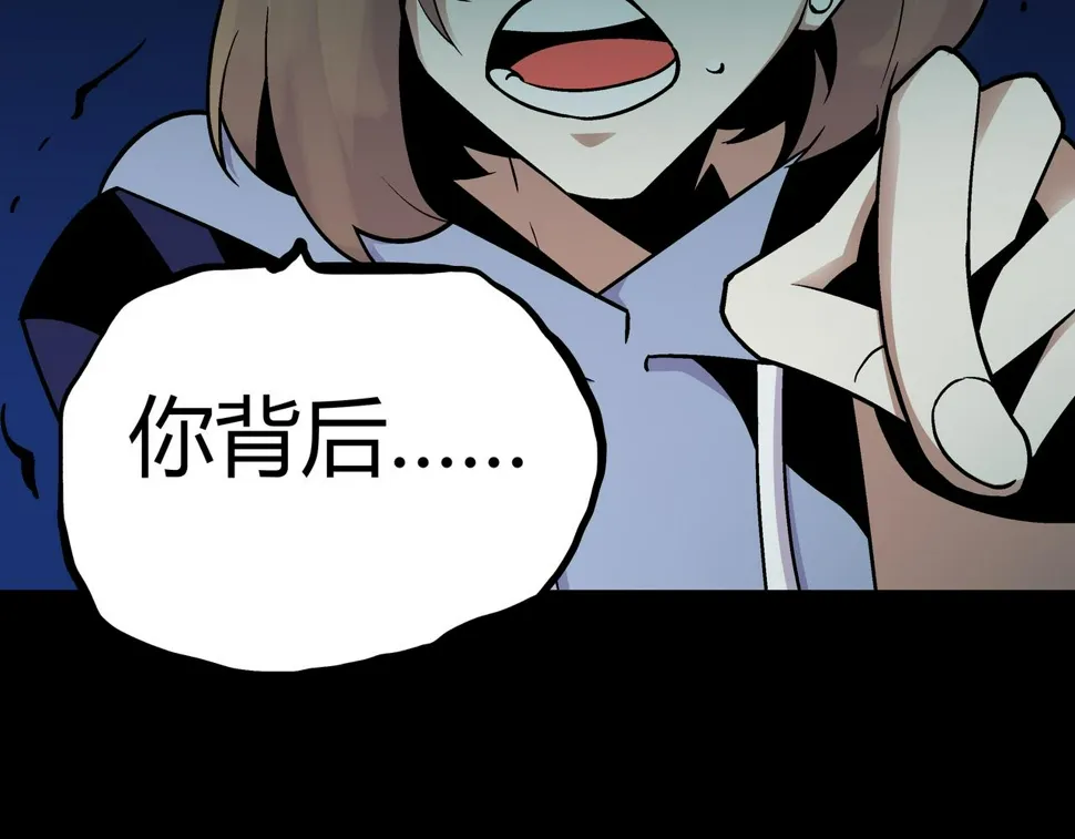 第4话 夜探袁巧巧家 第69页