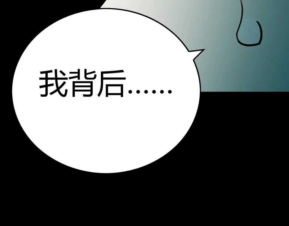 第4话 夜探袁巧巧家 第71页