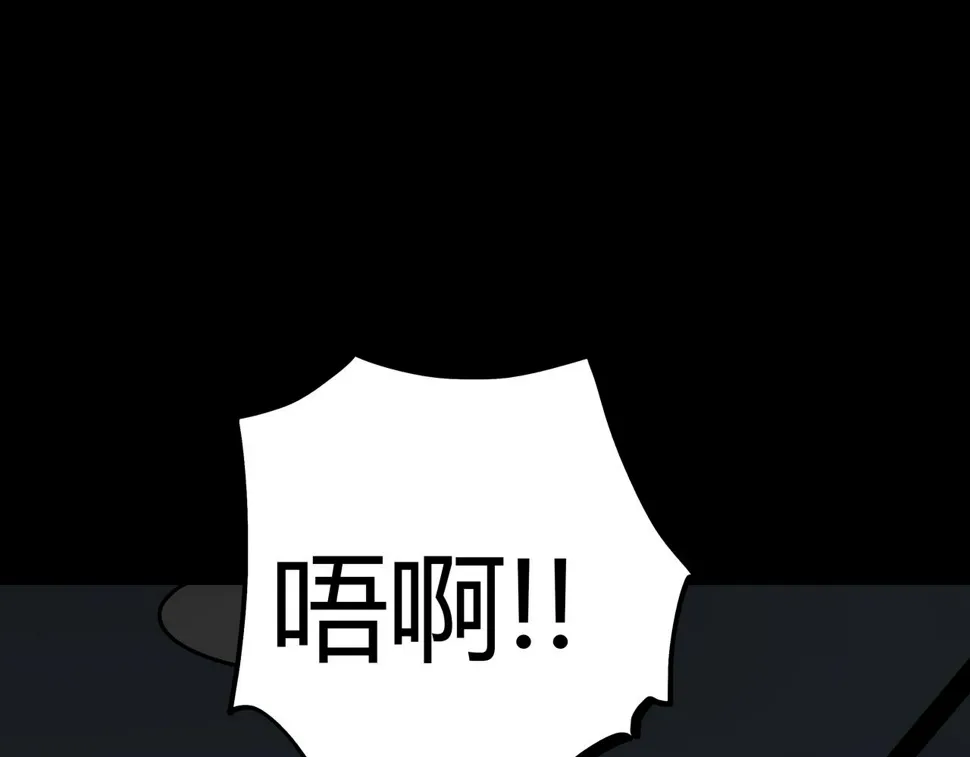 第4话 夜探袁巧巧家 第72页