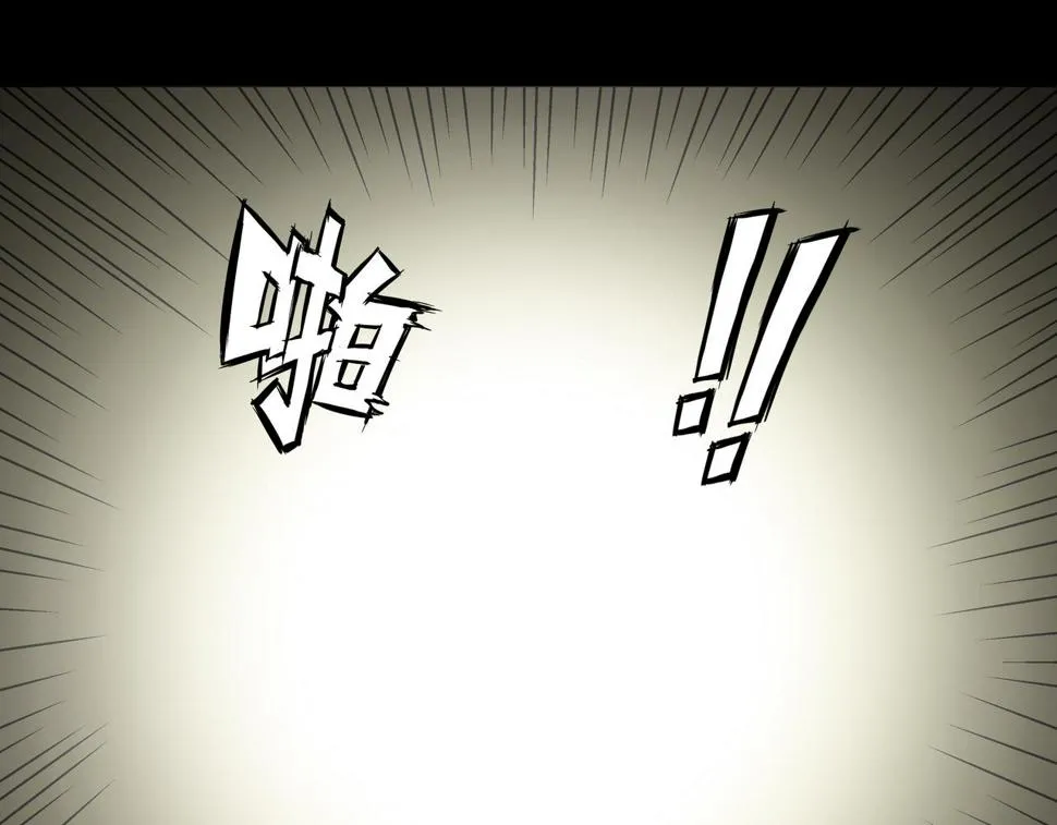 第4话 夜探袁巧巧家 第82页