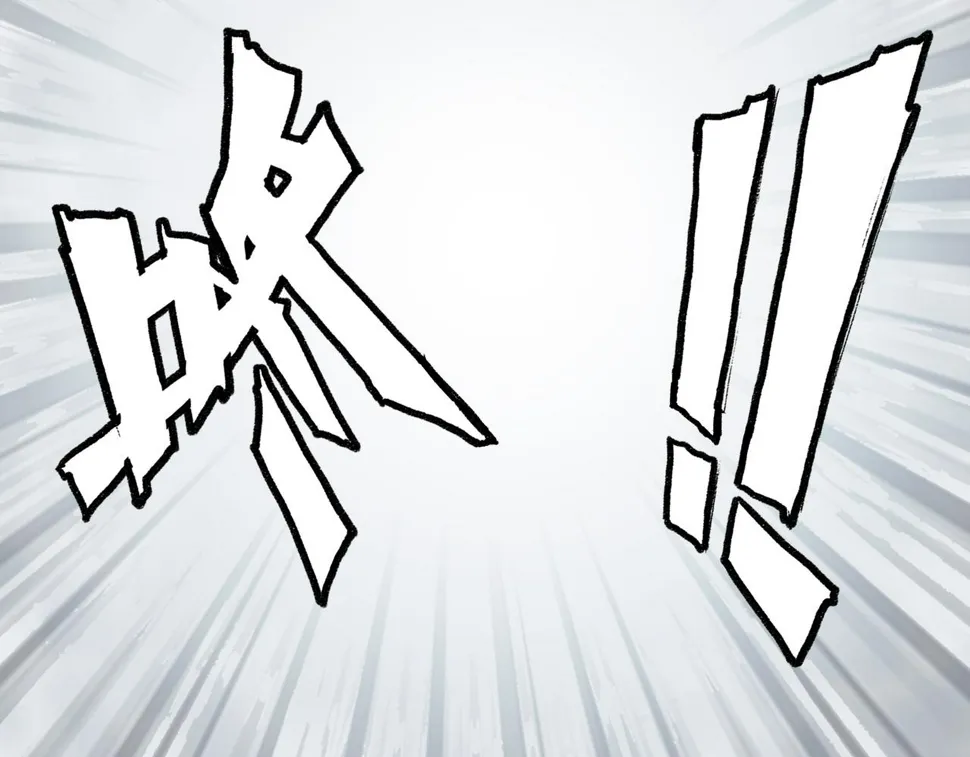 第3话 行踪可疑的女子 第27页