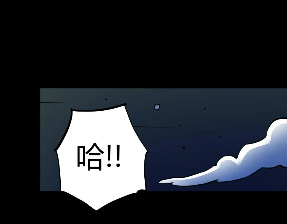 第3话 行踪可疑的女子 第29页