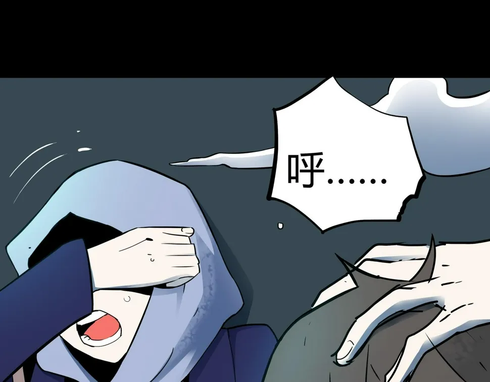 第3话 行踪可疑的女子 第31页
