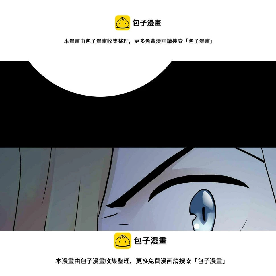 第3话 行踪可疑的女子 第50页
