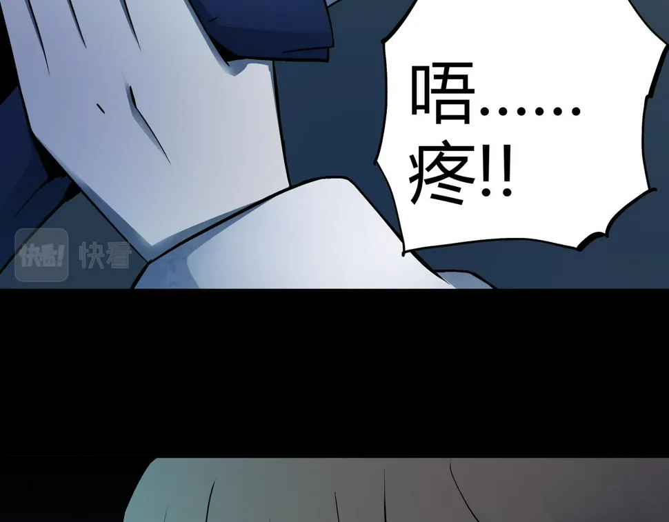 第3话 行踪可疑的女子 第53页