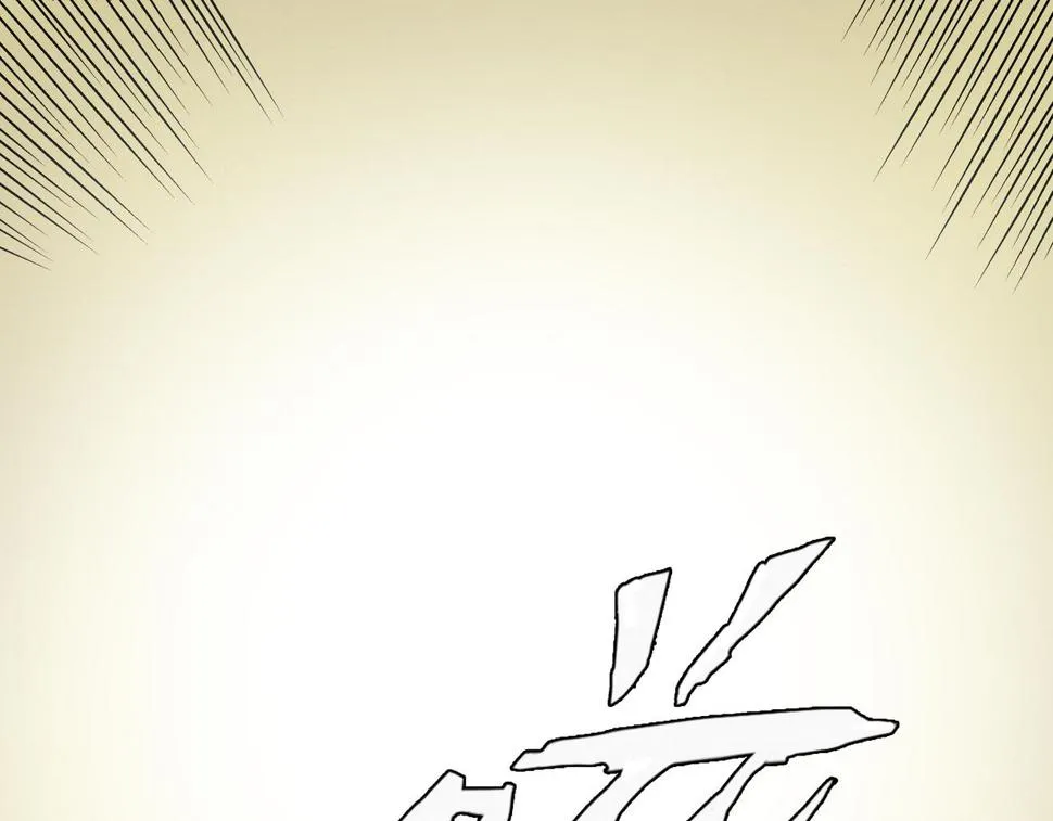 第5话 隔壁房间的女尸 第4页