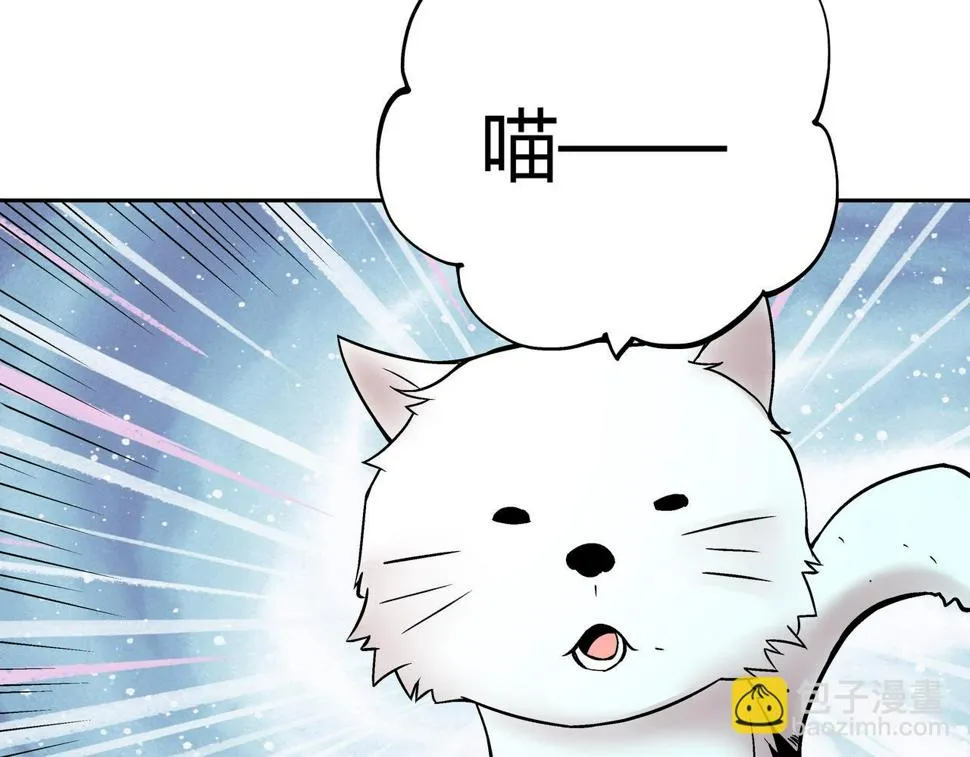 第5话 隔壁房间的女尸 第9页