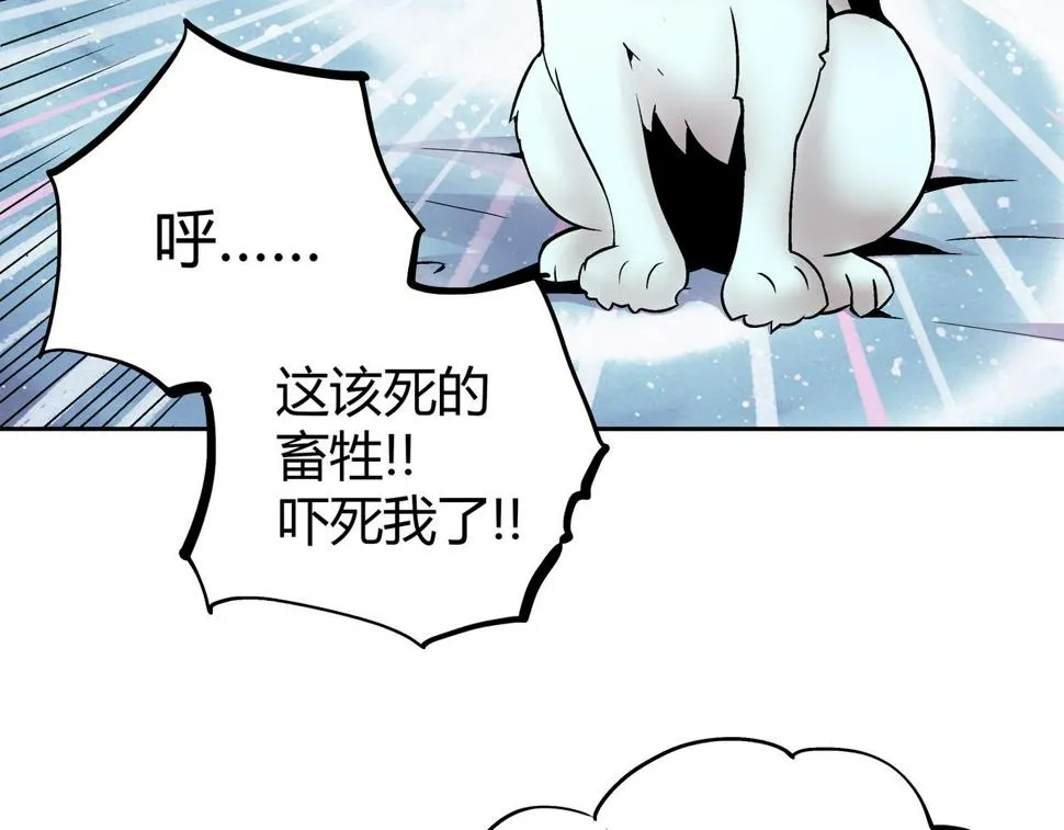 第5话 隔壁房间的女尸 第10页