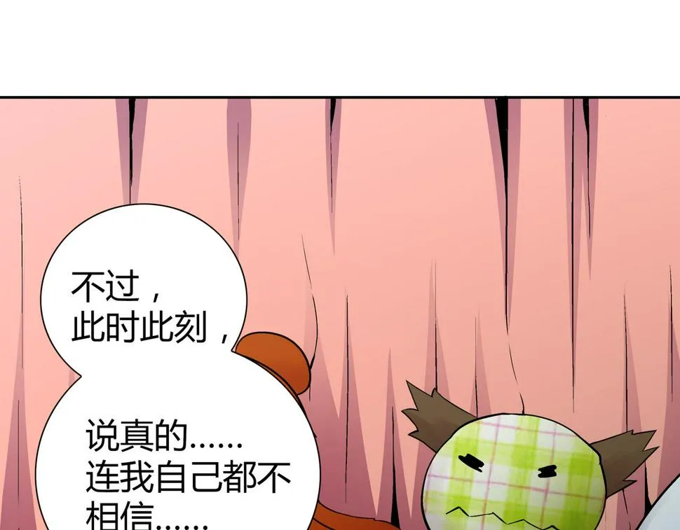 第5话 隔壁房间的女尸 第17页